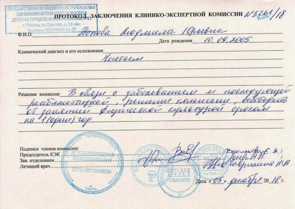 osvobozhdenie_ot_bassejna Освобождение от бассейна